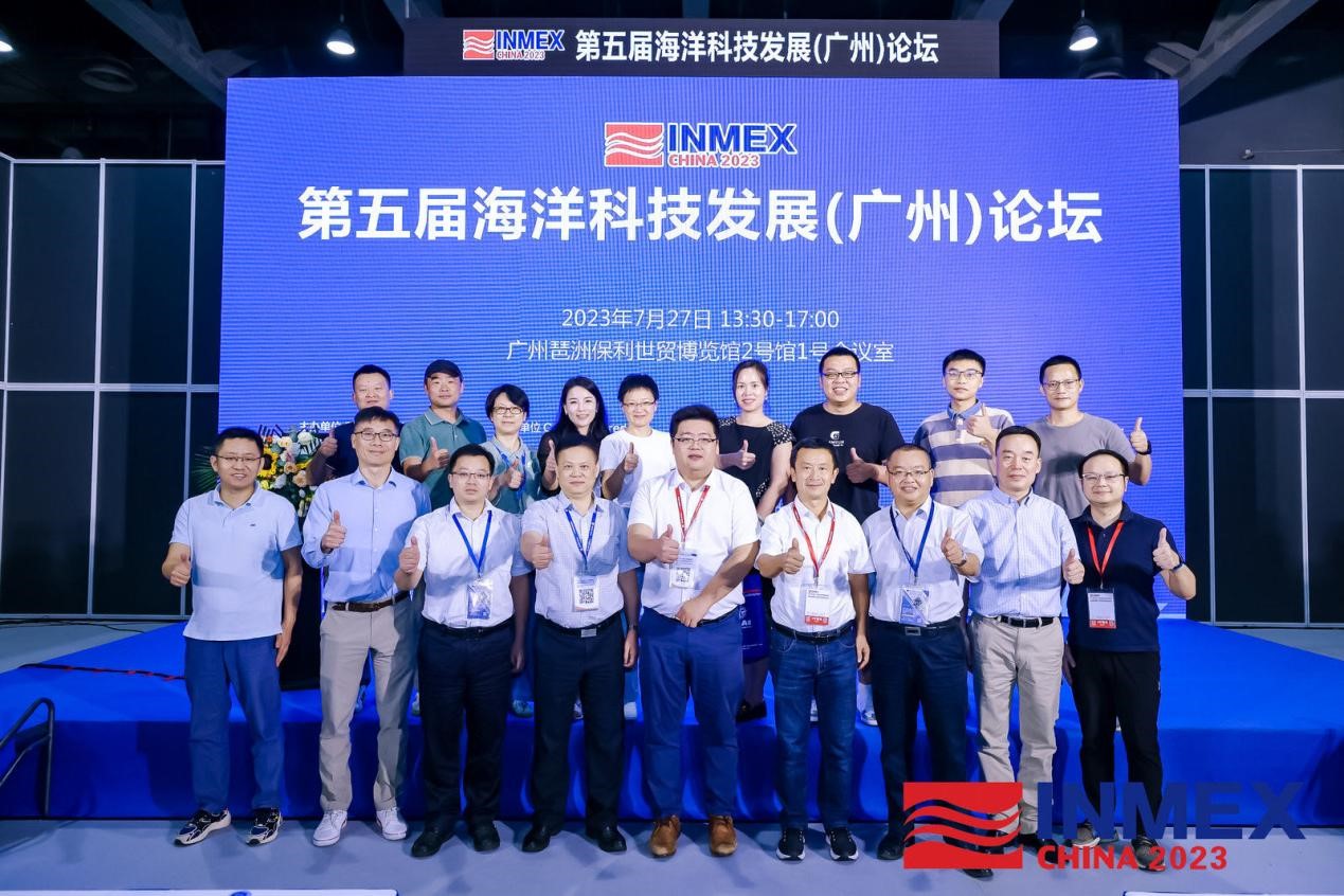8.海洋發(fā)展論壇合影.jpg 8.海洋發(fā)展論壇合影.jpg